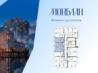 Продаю двушку панорамные окна фото 2 Москва