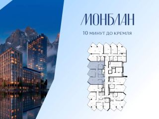 Продаю двушку панорамные окна фото 2 Москва
