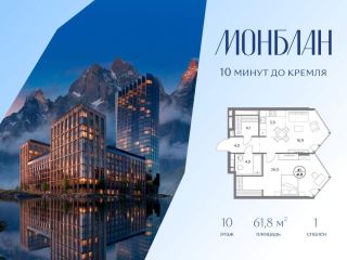 Продам однокомнатную квартиру панорамные окна фото Москва