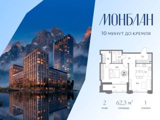 Продам однушку панорамные окна фото Москва
