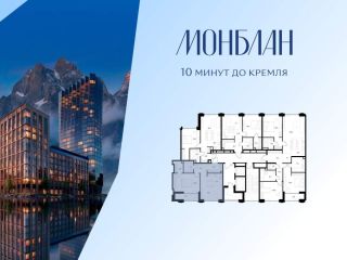 Продам однушку панорамные окна фото 2 Москва