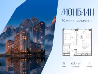 Продаю однушку панорамные окна фото Москва