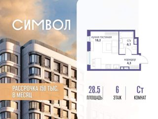 Продается студия фото Москва