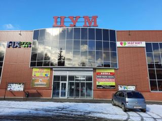 Сдается магазин есть пожарная сигнализация с мебелью фото 15 Карабаново