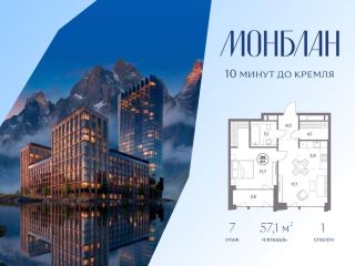 Продается однокомнатная квартира панорамные окна фото Москва