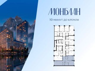 Продается 2 комнатная квартира панорамные окна фото 2 Москва