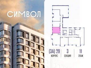 Продается студия фото 2 Москва