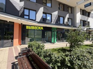 Сдаю помещение под магазин отдельный вход свободного назначения фото 3 Москва