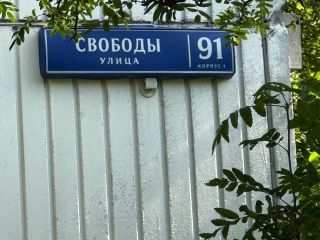 Продается 2 комнатная квартира фото 18 Москва