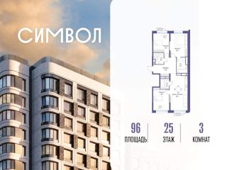 Продам трехкомнатную квартиру фото Москва