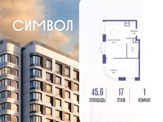 Продаю однушку фото Москва