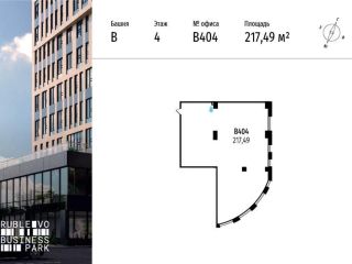 Продается офисное помещение рассрочка фото 3 Москва