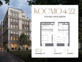 Продается однокомнатная квартира рассрочка имеется охрана фото Москва