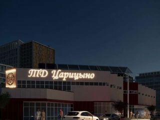 Сдается помещение свободного назначения на первой линии фото 4 Москва