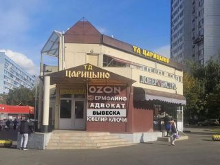Сдам помещение свободного назначения фото 5 Москва