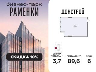Продам офисное помещение фото 3 Москва