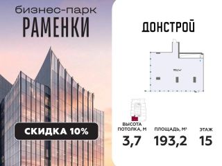 Продается помещение под офис фото 3 Москва