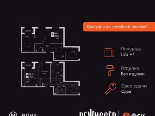 Продам четырехкомнатную квартиру фото 3 Москва
