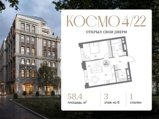 Продаю однокомнатную квартиру видеонаблюдение рассрочка фото Москва