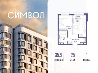 Продаю 1 комнатную квартиру фото Москва