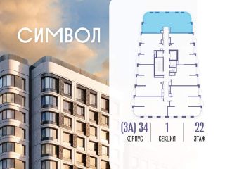 Продается трехкомнатная квартира фото 2 Москва