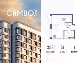 Продаю 1 комнатную квартиру фото Москва