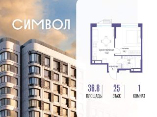 Продам однокомнатную квартиру фото Москва