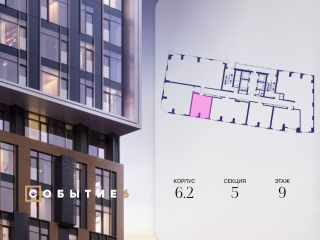 Продам студию фото 2 Москва