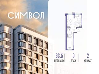Продам двушку фото Москва