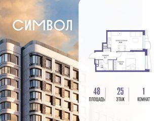 Продам однокомнатную квартиру фото Москва