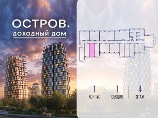 Продаю студию с мебелью фото 2 Москва