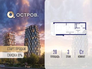 Продам студию с мебелью фото Москва