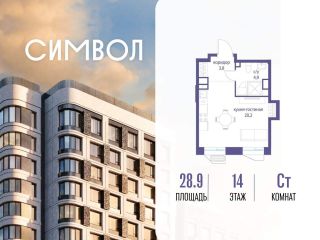 Продам студию фото Москва