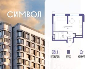 Продаю студию фото Москва