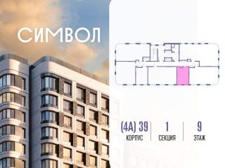 Продается студия фото 2 Москва