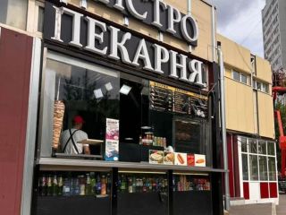 Сдаю помещение свободного назначения на первой линии фото Москва