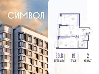 Продам двушку фото Москва