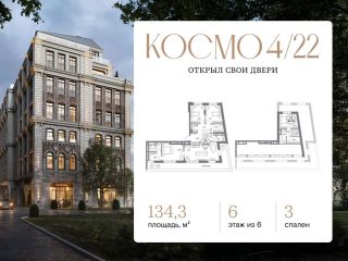 Продаю 3 комнатную квартиру видеонаблюдение фото Москва