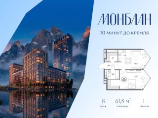 Продам 1 комнатную квартиру панорамные окна фото Москва
