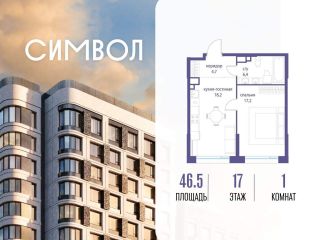 Продам однушку фото Москва