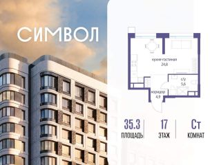 Продам студию фото Москва