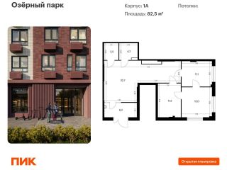 Продам нежилое помещение свободного назначения фото Тюмень