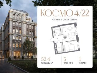 Продается 1 комнатная квартира рассрочка видеонаблюдение фото Москва