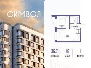 Продается 1 комн. квартира фото Москва