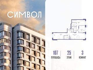 Продам трешку фото Москва