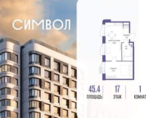 Продам 1 комнатную квартиру фото Москва