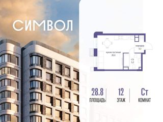 Продаю студию фото Москва