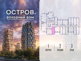 Продам студию с мебелью фото 2 Москва