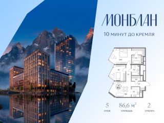 Продается 2 комн. квартира панорамные окна фото Москва