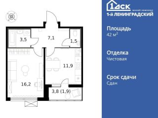 Продается 1 комнатная квартира фото 3 Москва